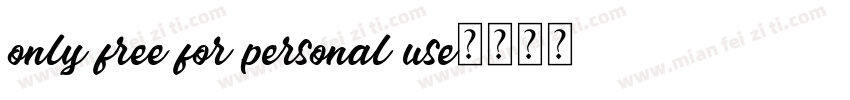 only free for personal use字体转换